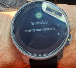 Message alert on the watch Suunto Community Forum