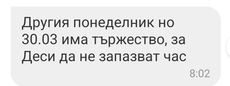 1000047438.jpg